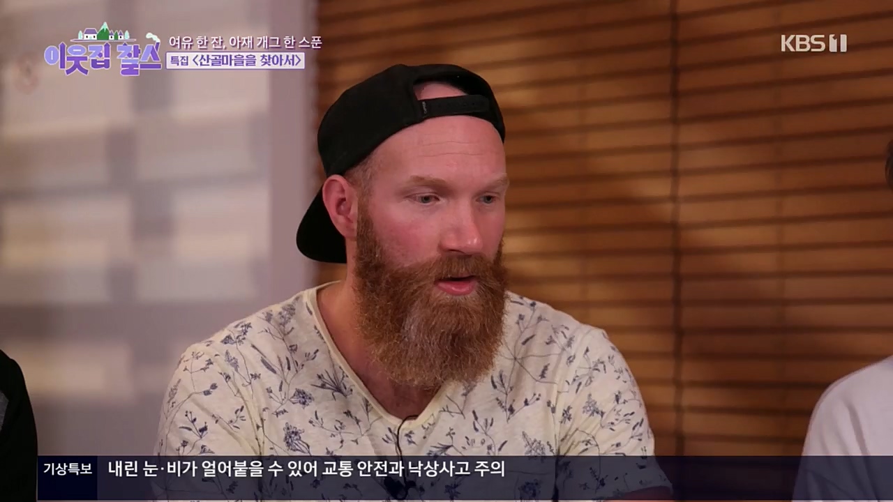 이웃집 찰스.E366.221214p.H264-F1RST.mp4_20221214_195441.946.jpg