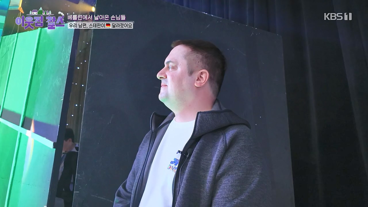 이웃집 찰스.E441.240612p-NEXT.mp4_20240612_213132.749.jpg
