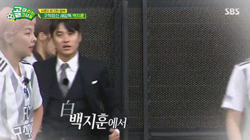  (골 때리는 그녀들) FC 구척장신 진정선 & 진아름 예상
