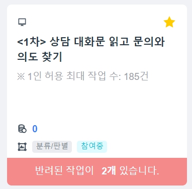 185건