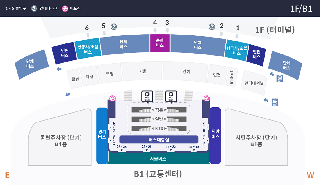 인천공항 터미널2 버스타는곳