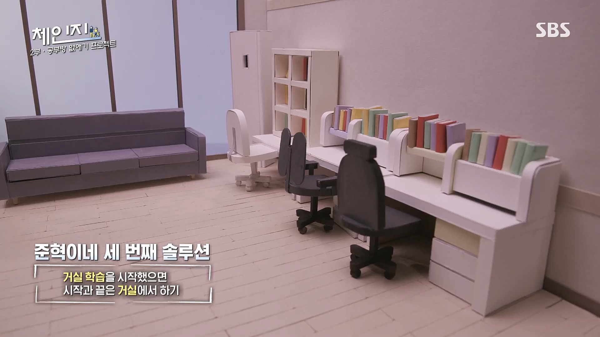 SBS 스페셜.E650.230108p.H264-F1RST.mp4_20230117_203411.716.jpg