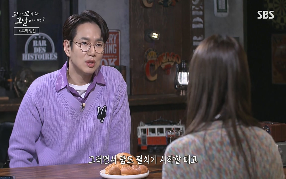 5.18 특집 꼬리에 꼬리를 무는 그날 이야기.E29.220520p-NEXT.mp4_20220520_214148.537.jpg