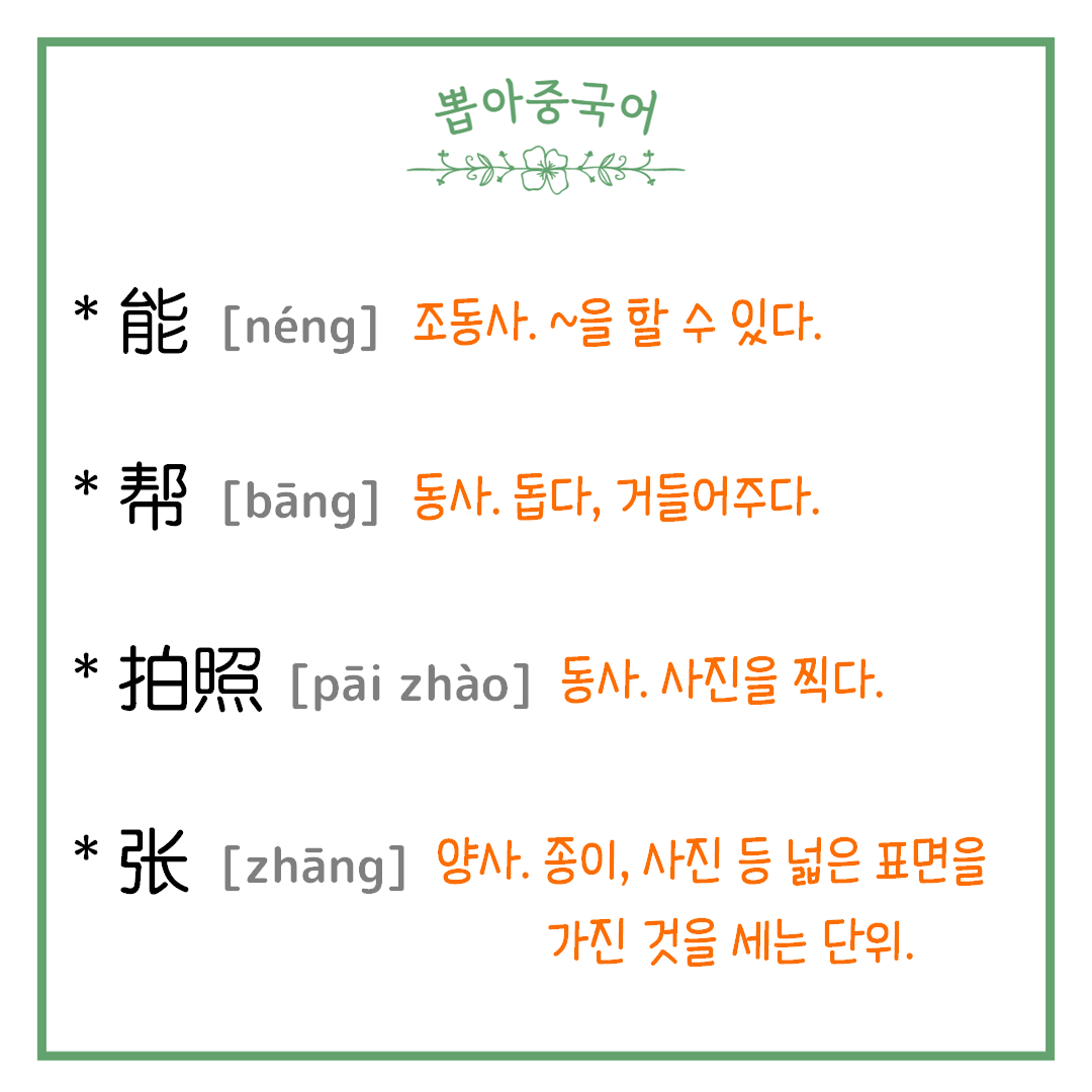 단어
