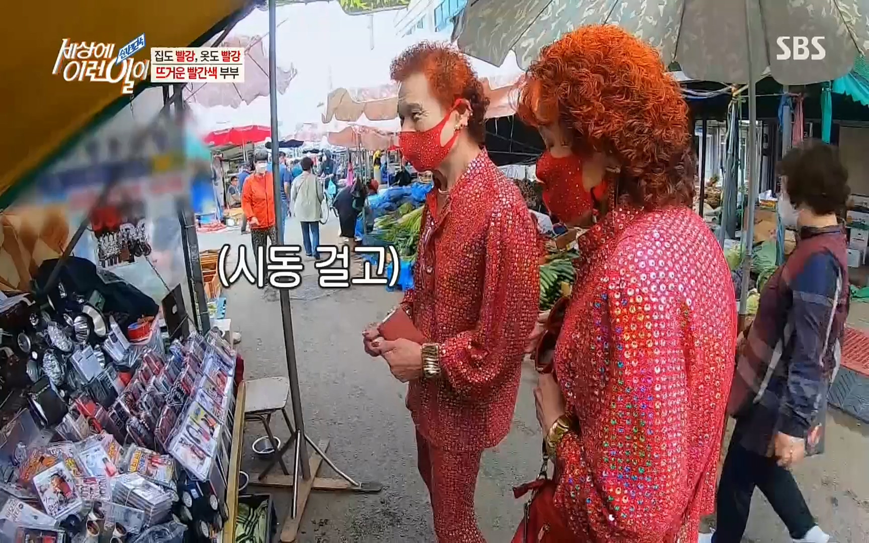 순간포착 세상에 이런일이.E1184.220614p.H264-F1RST.mp4_20220615_201715.494.jpg