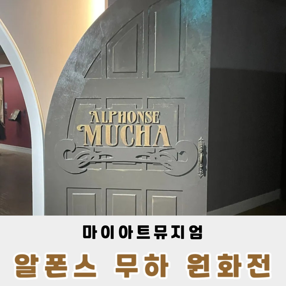 아르누보 이미지