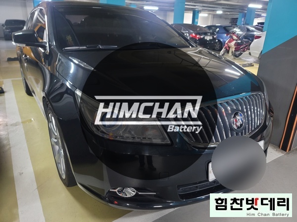  진해밧데리 쉐보레 알페온 배터리 전문점 배터리 진해 석동 자동차 출장밧데리 힘찬배터리 본점