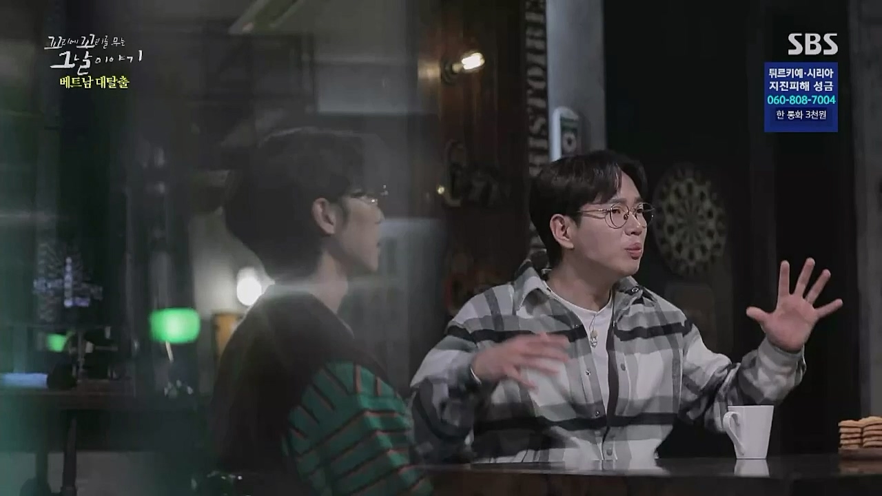 꼬리에 꼬리를 무는 그날 이야기.E65.230210p-NICE.mp4_20230212_131407.931.jpg