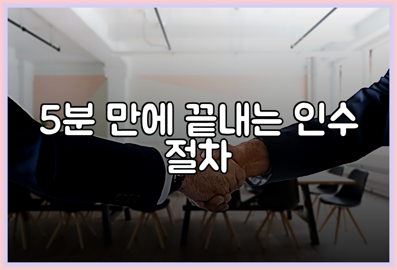 제주 쏘카 정복! 초보 인수/반납 가이드