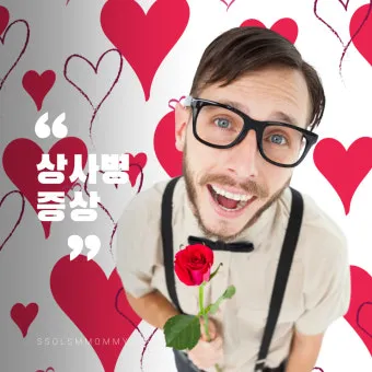 남자가 상사병에 걸리면 생기는 일 증상 10가지_4