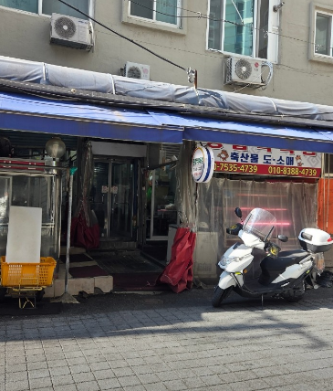 할매김밥 대표 사진