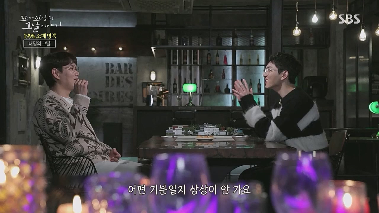 꼬리에 꼬리를 무는 그날 이야기.E71.230324p.WANNA.mp4_20230325_184329.490.jpg