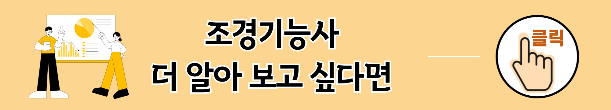 중장년 자격증