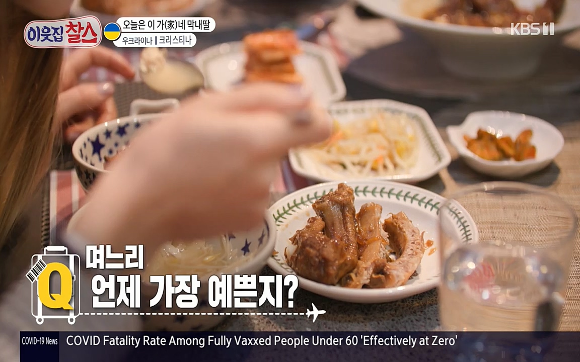 이웃집 찰스.E331.220330p-NEXT.mp4_20220330_181544.167.jpg