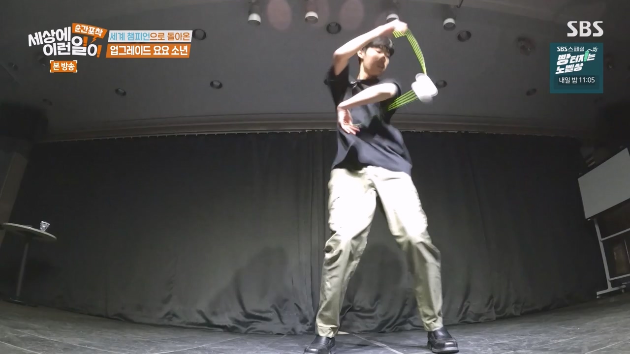 순간포착 세상에 이런일이.E1251.231105p-NEXT.mp4_20231105_172809.398.jpg