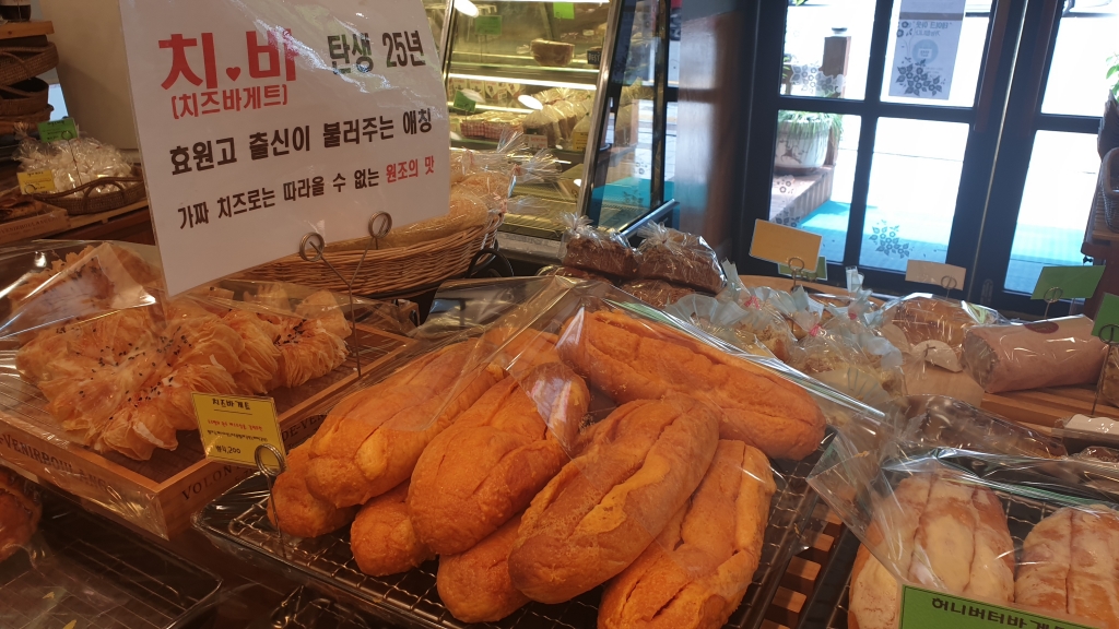 수원 매탄동 유로빵 그린마더스클럽 촬영지 몽듀빵