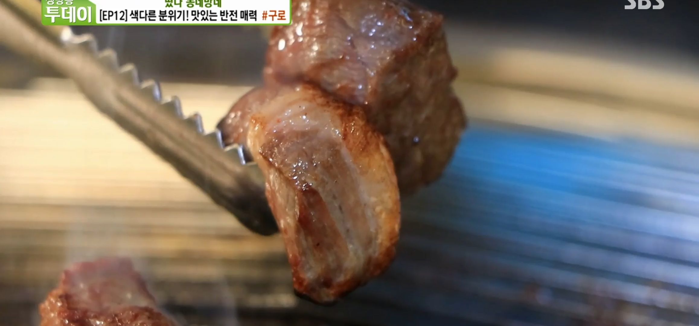 숙성_고기_맛집_고기에미친남자_09