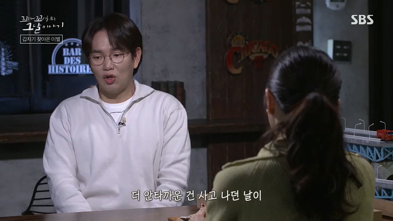 꼬리에꼬리를무는그날이야기.E55.221202p.H264-F1RST.mp4_20221203_165235.914.jpg