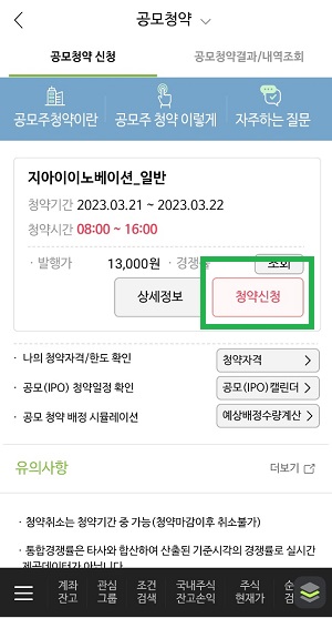 나무이노베이션 이미지