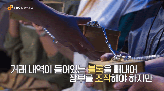 비트코인이란
