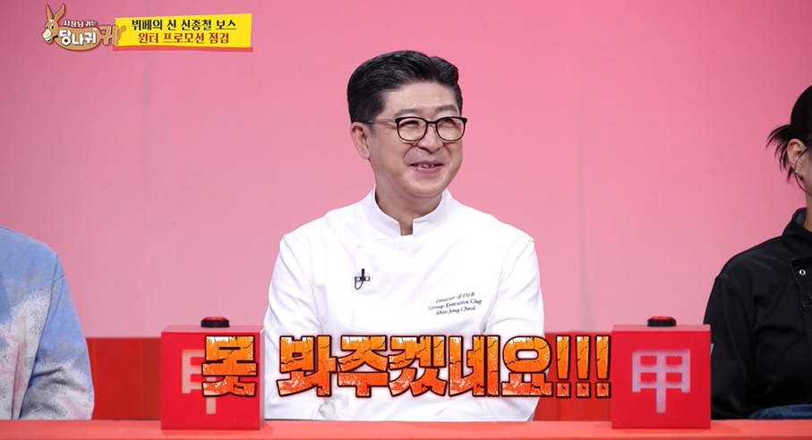 아무리 요리 잘해도 내향인들은 절대 못할거 같은 호텔 쉐프 | 인스티즈