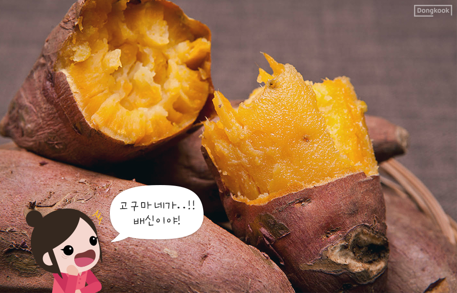 공복에 좋은 음식과 나쁜 음식은? 아침식사로 뭘 먹으면 좋을까? 20