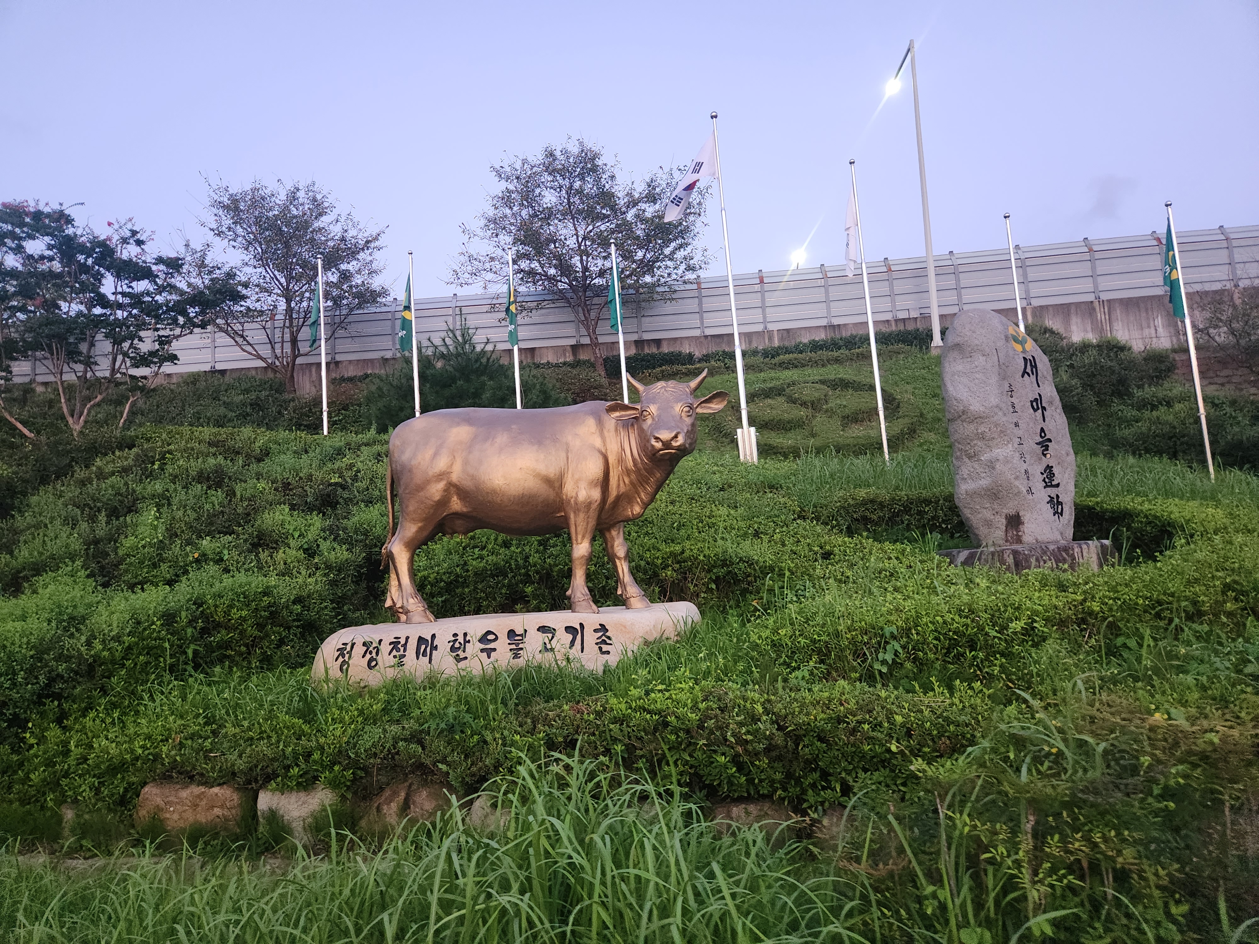 청정한우마을 이미지