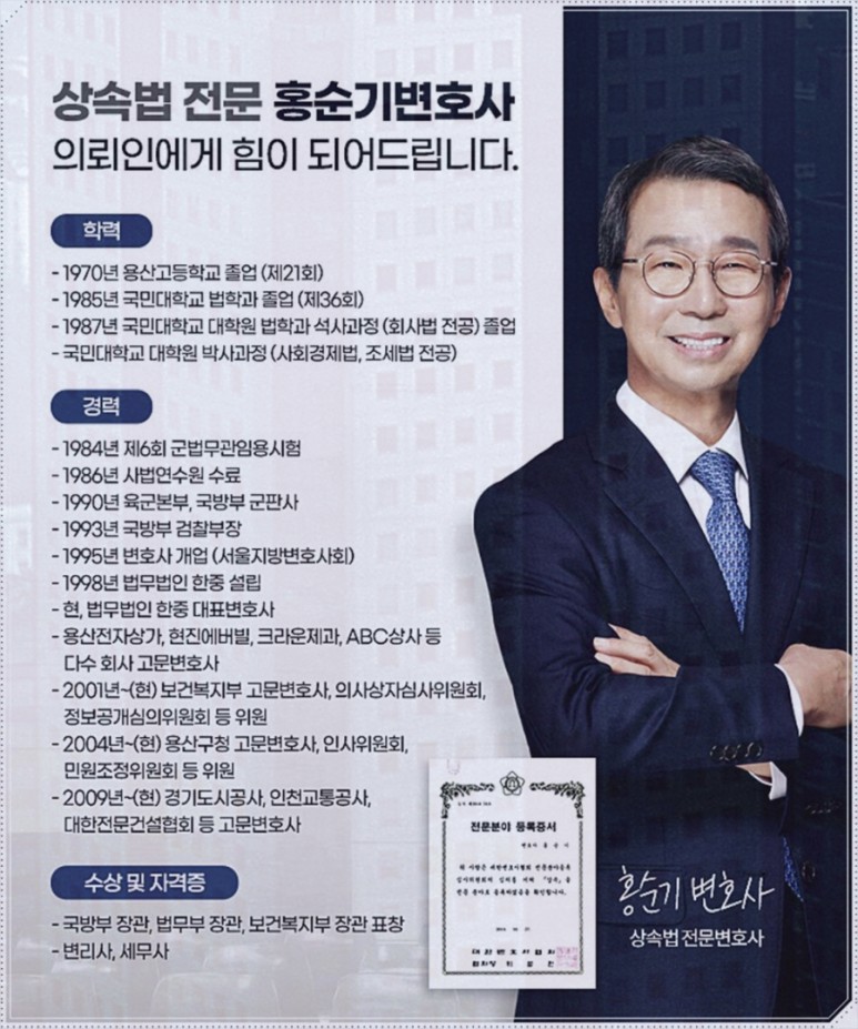 하는 부분은 무엇일까? 상속재산분할협의서, 알아야 7