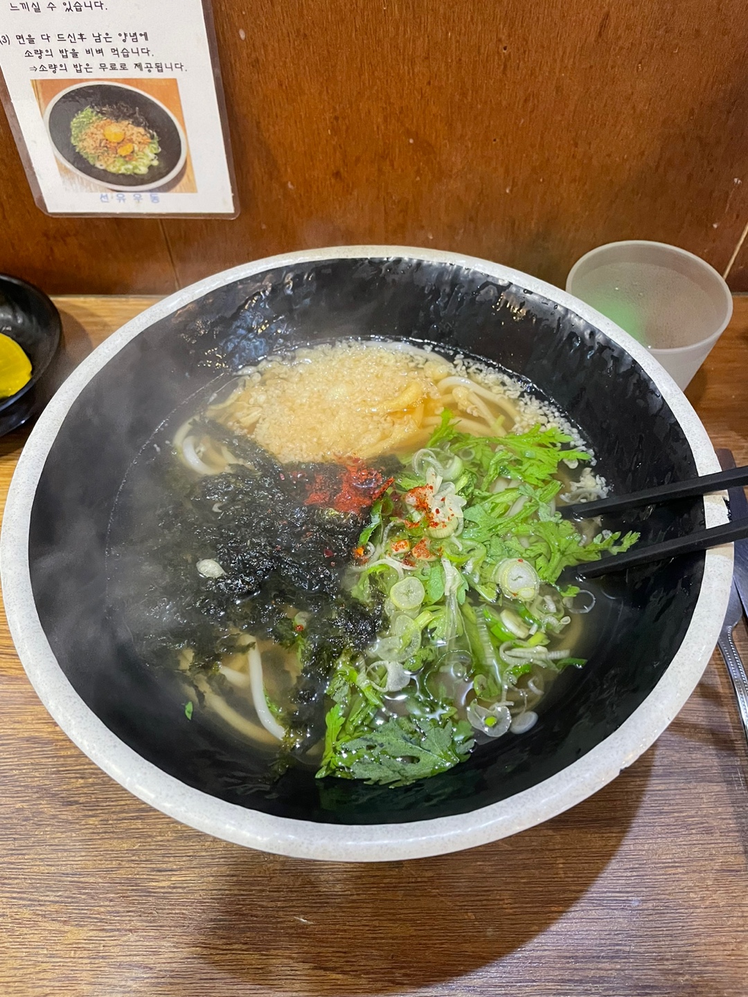 선유우동 이미지