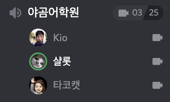 쿵푸팬더Kung Fu 1