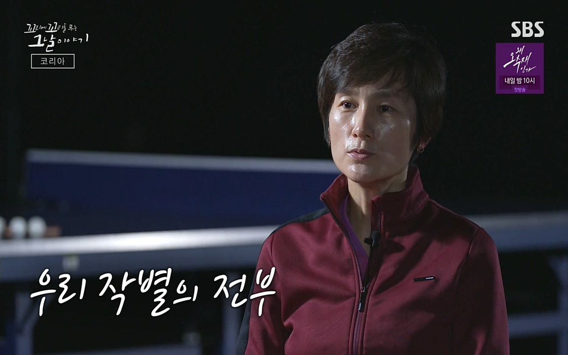 꼬리에 꼬리를 무는 그날 이야기.E30.220603p-NEXT.mp4_20220603_214210.449.jpg