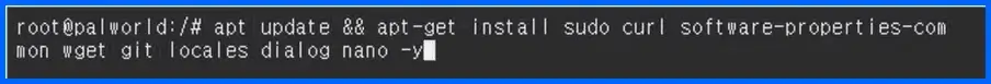 apt 업데이트 및 프로그램 설치 명령어 입력 방법