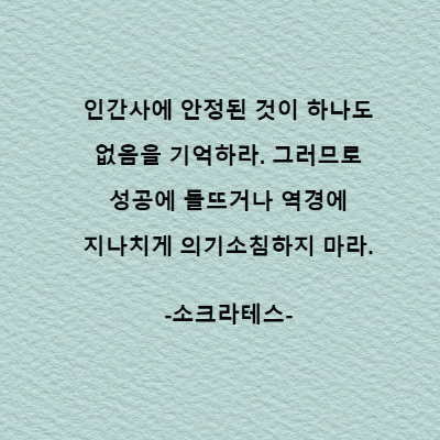 울퉁불퉁 질감이 있는 민트 색 종이