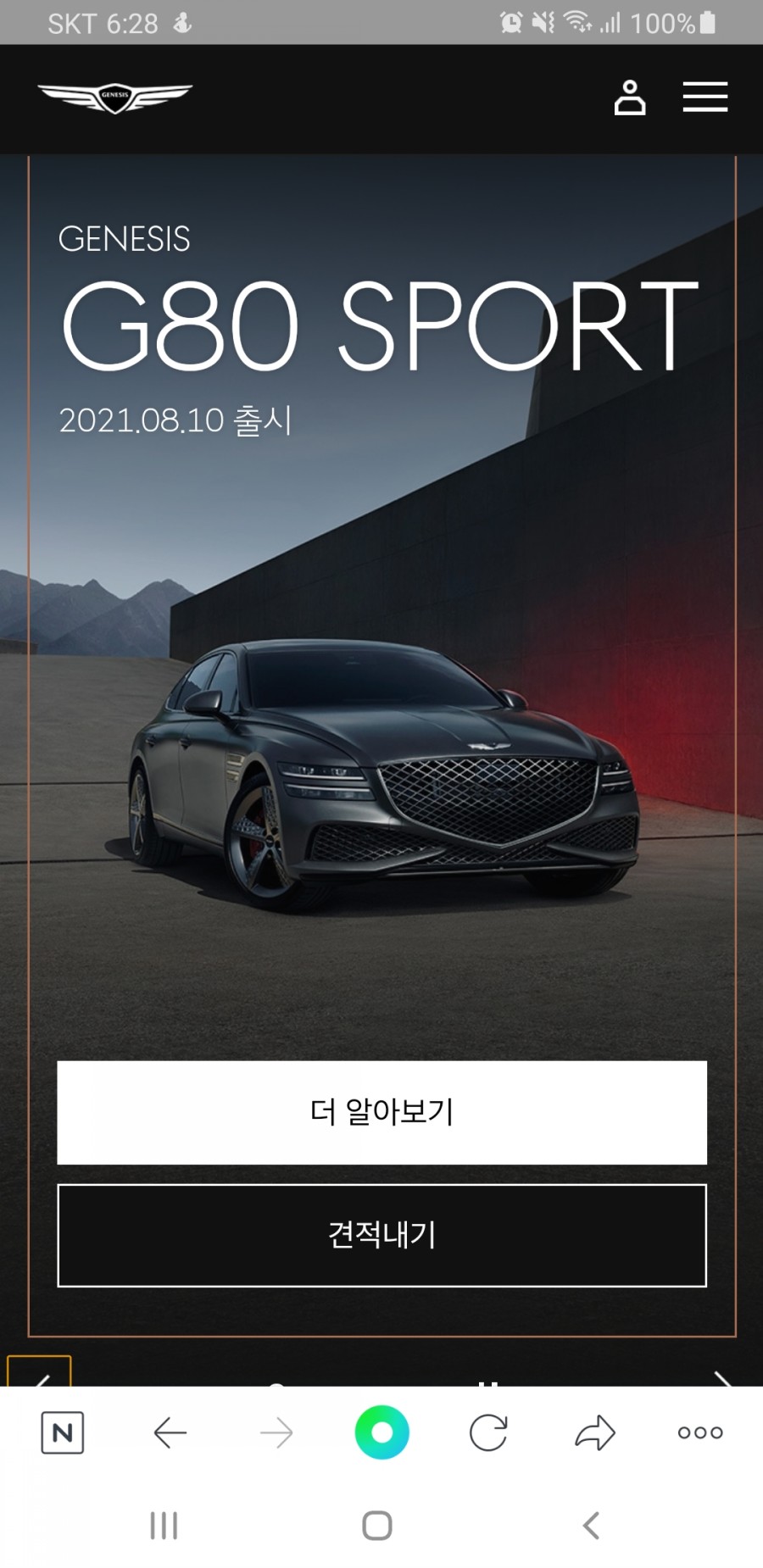 한결스포츠 이미지