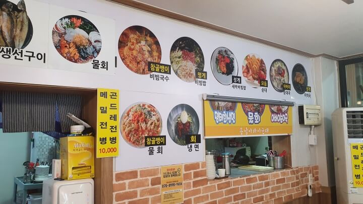 각-메뉴들의-사진