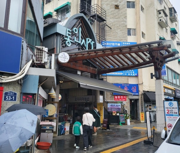 통인시장 사진