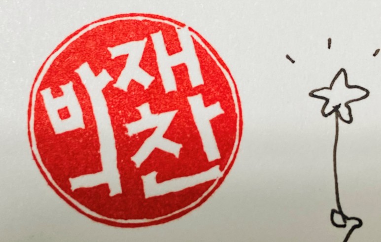 묵주기도로 묵주 기도의 복되신 2