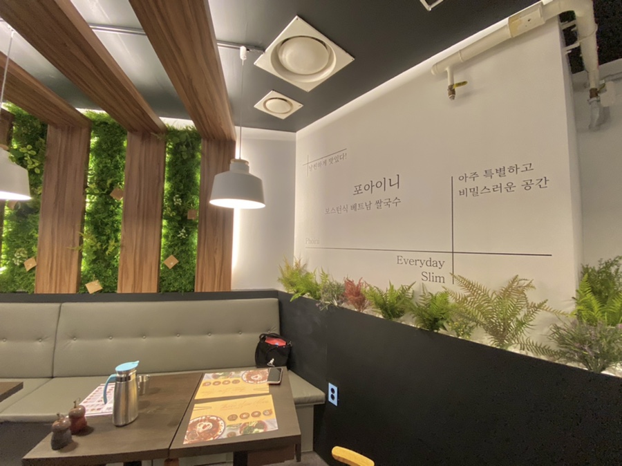 쌀국수 맛집 푸니 강동역입니다. 파인애플 볶음밥 꼭 시켜주세요. 12