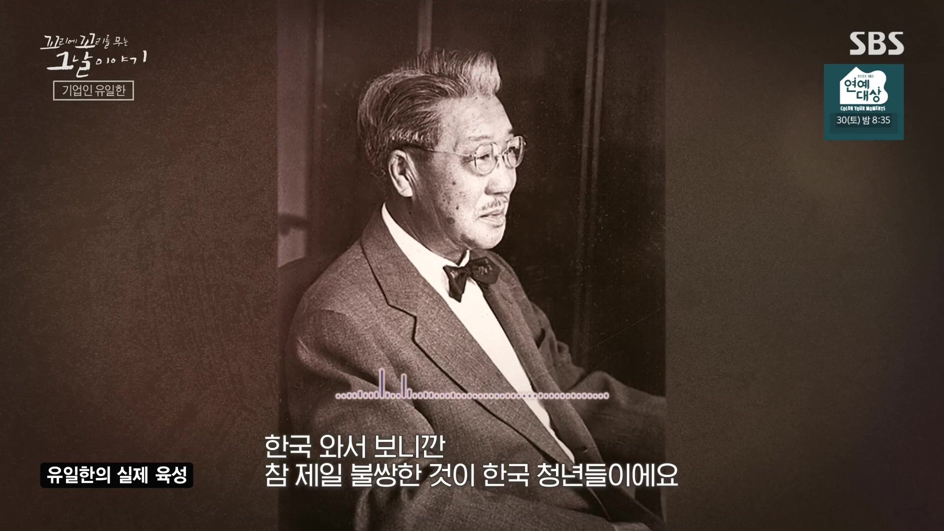 꼬리에 꼬리를 무는 그날 이야기.E107.231221p-NEXT.mp4_20231223_165546.022.jpg