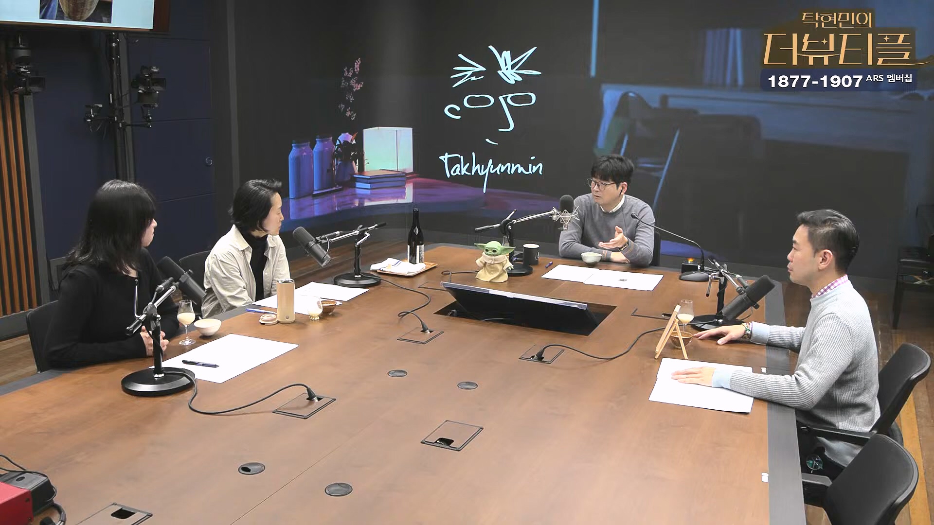 [#탁현민의더뷰티플] 탄핵변론 코믹쑈 - 내가 나를 끌어내려고 요원시켜 계몽령~¿¿ ¦ 2025년 1월 25일 토요일 ¦ 다시 27회 (1080p_30fps_H264-128kbit_AAC).mp4_20250125_150940.299.jpg