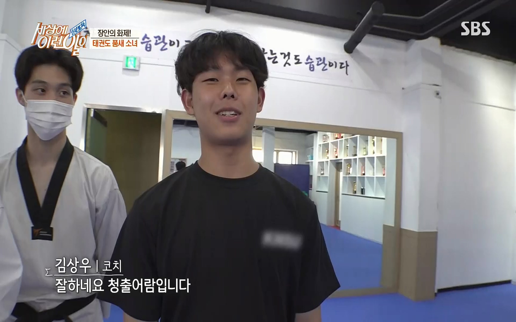 순간포착 세상에 이런일이.E1184.220614p.H264-F1RST.mp4_20220615_201701.056.jpg