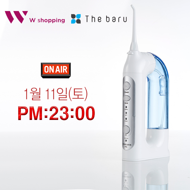  홈쇼핑 알림 홈페이지 이미지