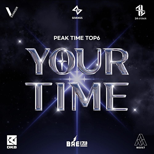 PEAK TIME TOP 6 피크타임탑6 YOUR TIME 유어타임 가사 노래 뮤비 곡정보 배너 세븐어스 팀24시 다크비 BAE173 몬트