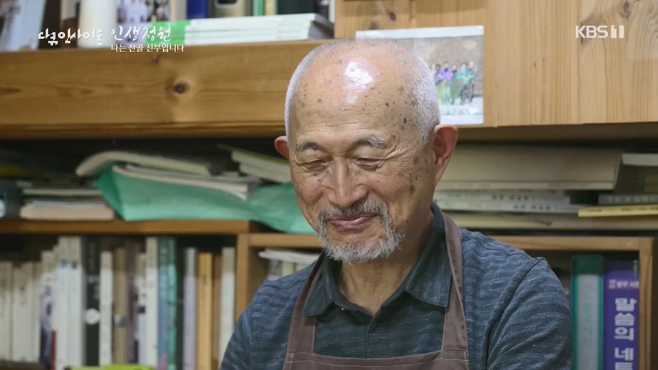 다큐 인사이트.E153.230608p.H264-F1RST.mp4_20230612_204528.590.jpg