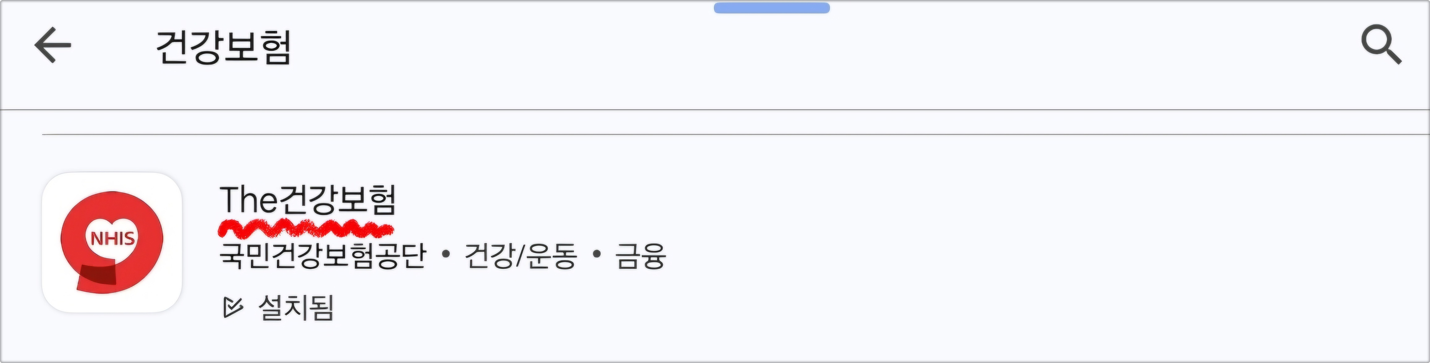 장기요양등급 신청방법