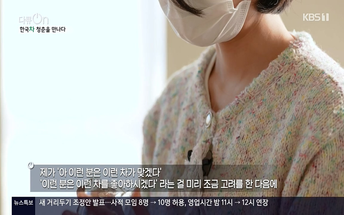 다큐 온.E133.220402p-NEXT.mp4_20220405_190344.105.jpg