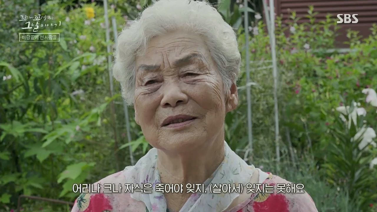 꼬리에 꼬리를 무는 그날 이야기.E54.221118p-NICE.mp4_20221120_133234.663.jpg