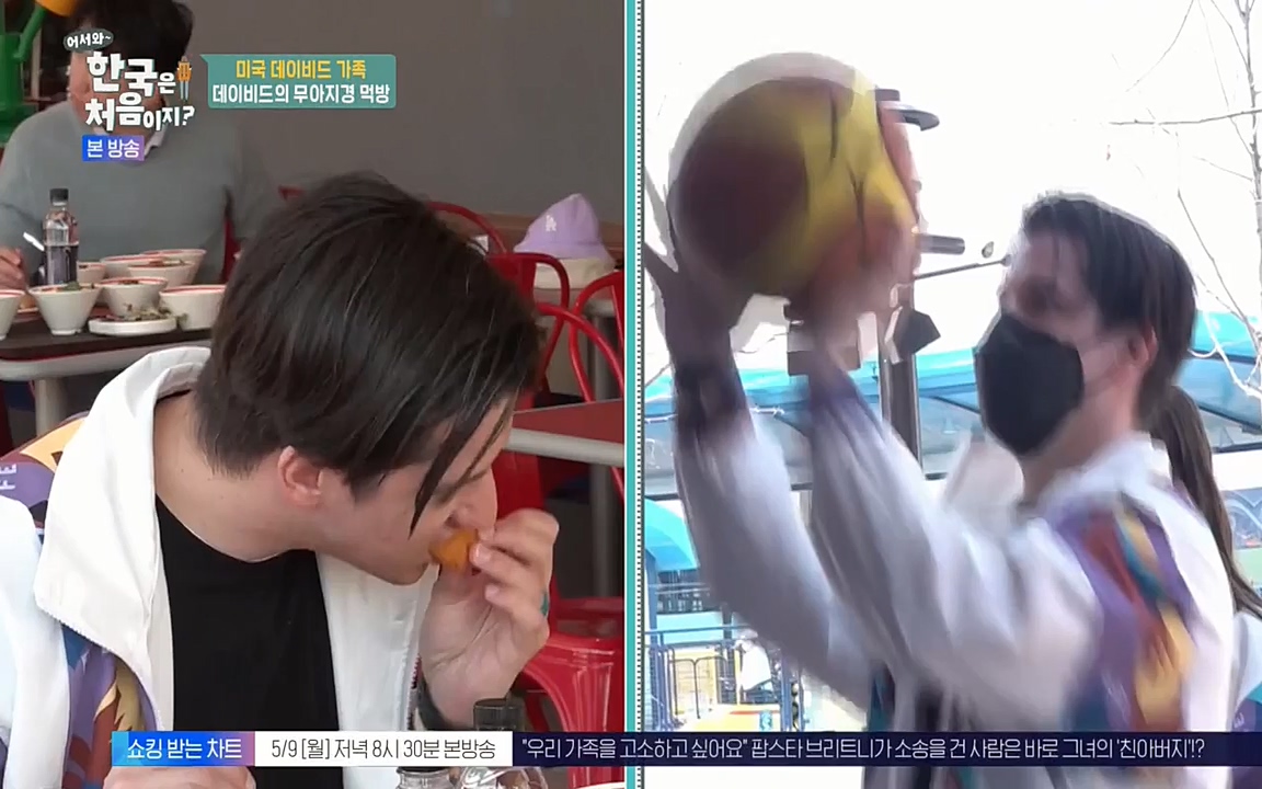 어서와 한국은 처음이지 시즌2.E209.220506p-NEXT.mp4_20220506_182309.009.jpg