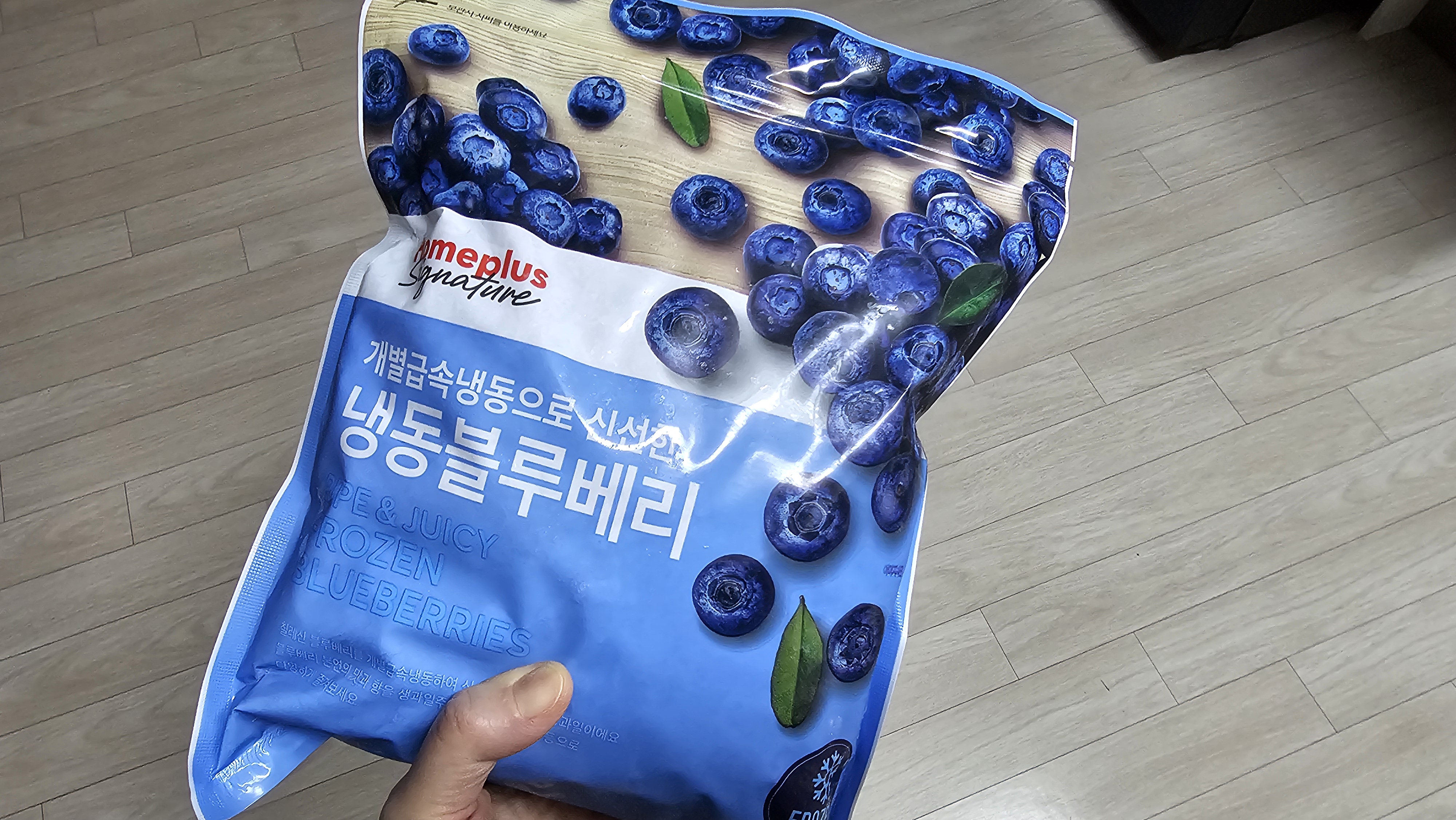 냉동 블루베리