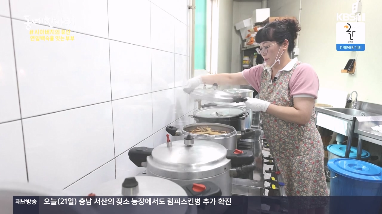 동네 한 바퀴.E244.231022p-NEXT.mp4_20231022_164239.234.jpg